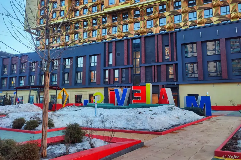 Золотая стена вместо «Черного квадрата»: как выглядит скандальный дом Малевич в Москве