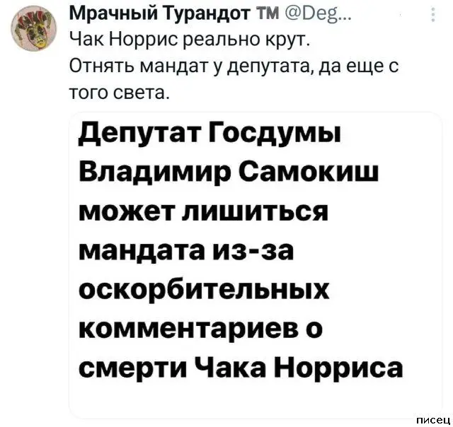 Смех до слёз: лучшие приколы из комментариев соцсетей