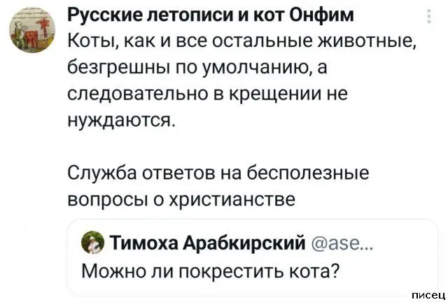 Смех до слёз: лучшие приколы из комментариев соцсетей