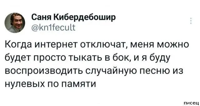 Смех до слёз: лучшие приколы из комментариев соцсетей