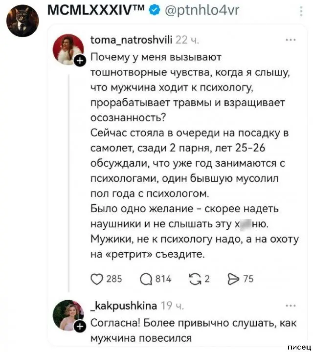 Смех до слёз: лучшие приколы из комментариев соцсетей