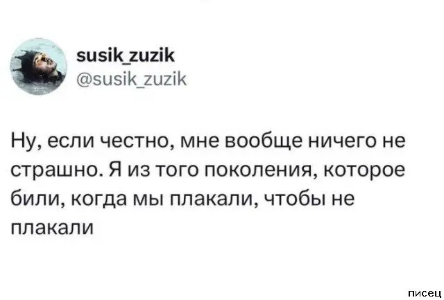 Смех до слёз: лучшие приколы из комментариев соцсетей