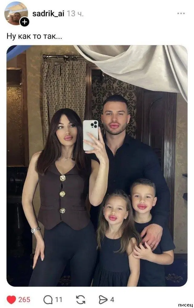 Смех до слёз: лучшие приколы из комментариев соцсетей