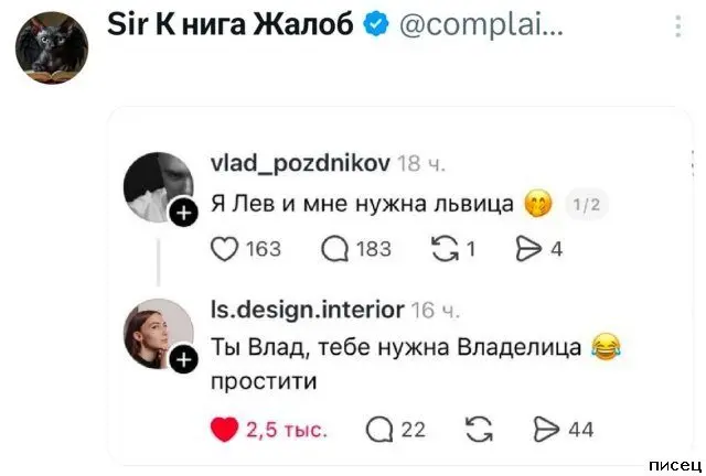 Смех до слёз: лучшие приколы из комментариев соцсетей