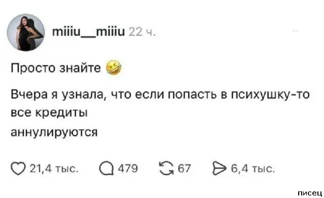 Смех до слёз: лучшие приколы из комментариев соцсетей