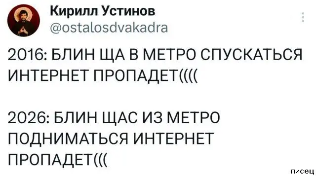 Смех до слёз: лучшие приколы из комментариев соцсетей