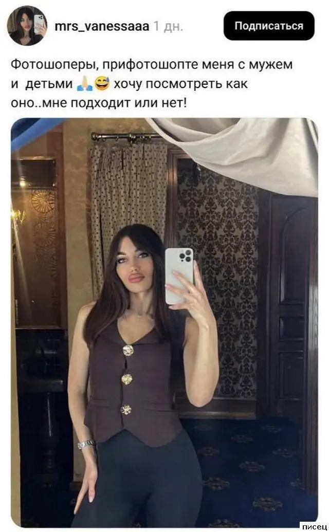 Смех до слёз: лучшие приколы из комментариев соцсетей