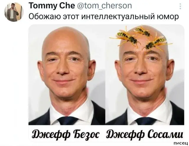 Смех до слёз: лучшие приколы из комментариев соцсетей