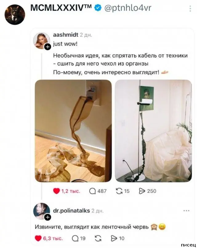 Смех до слёз: лучшие приколы из комментариев соцсетей