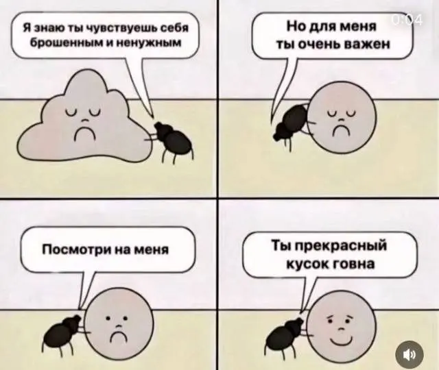 Утренний кофе и соцсети: подборка смешных картинок