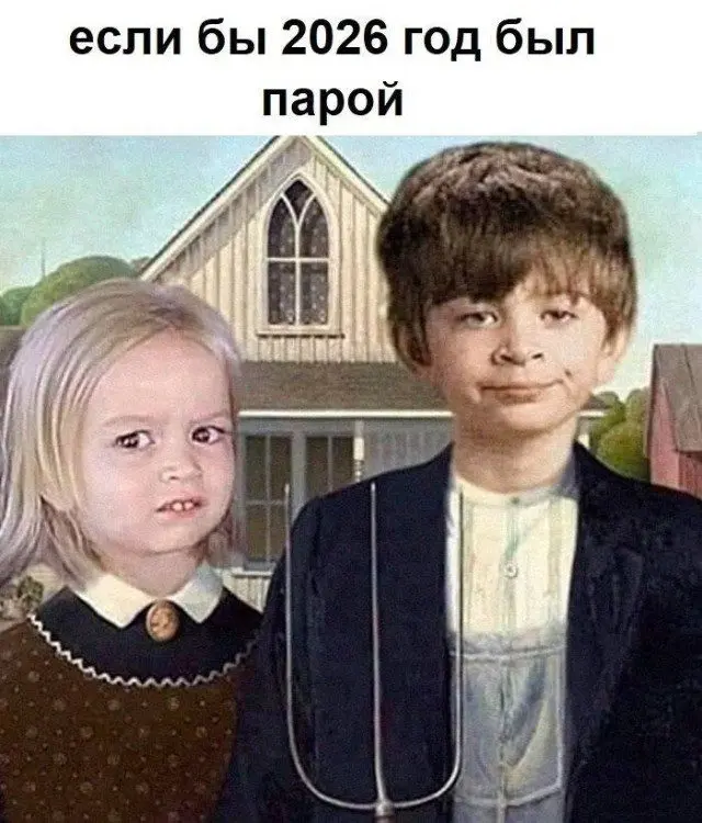 Хаотичная подборка: от офисного абсурда до странных котиков