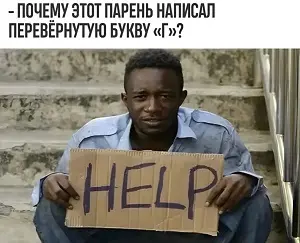 Свежий юмор: от цен на бензин до инопланетян в правительстве США