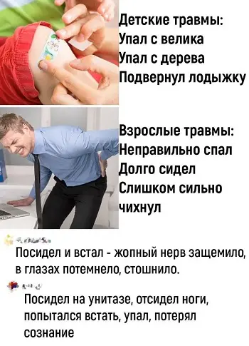 Свежий юмор: от цен на бензин до инопланетян в правительстве США