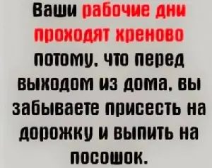 Свежий юмор: от цен на бензин до инопланетян в правительстве США
