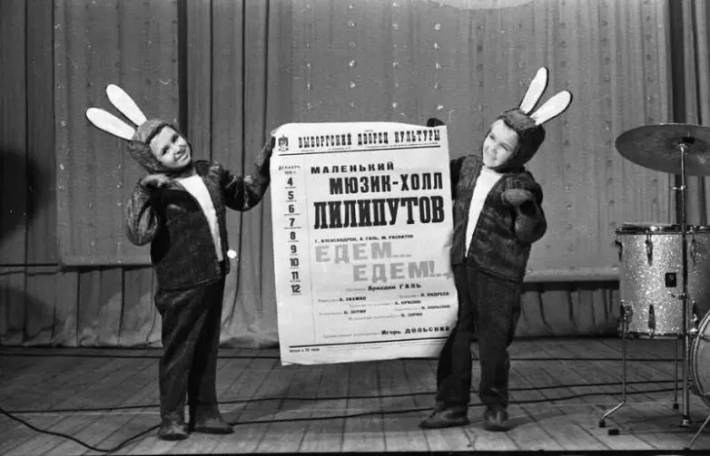 Советская реальность 1970 года: кадры, которые стали историей