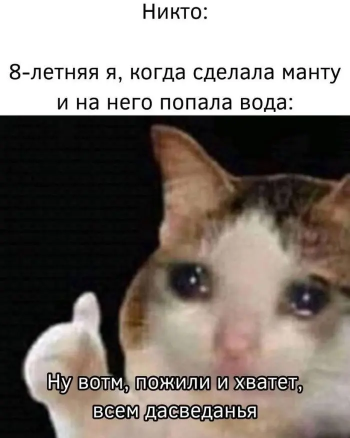 Пятничный заряд позитива: смех, мемы и хорошее настроение