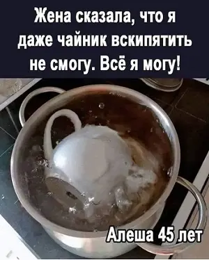 Свежая порция политического юмора и сатирических мемов