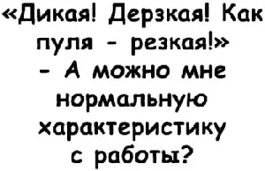 Свежая порция политического юмора и сатирических мемов