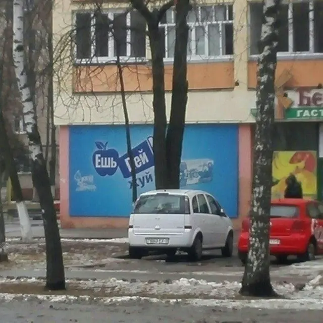 Пятничный заряд смеха: огромная подборка мемов и приколов