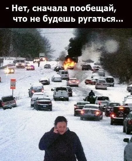 Пятничный заряд смеха: огромная подборка мемов и приколов