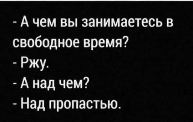Пятничный заряд смеха: огромная подборка мемов и приколов