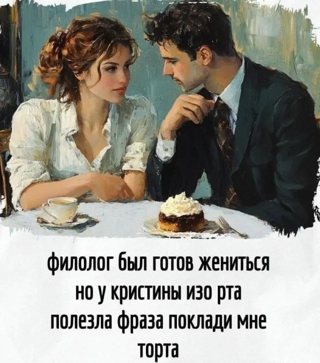 Пятничный заряд смеха: огромная подборка мемов и приколов