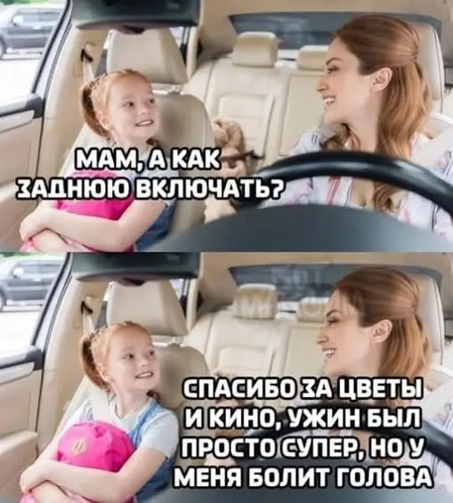 Пятничный заряд смеха: огромная подборка мемов и приколов