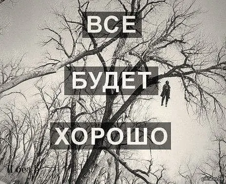 Пятничный заряд смеха: огромная подборка мемов и приколов