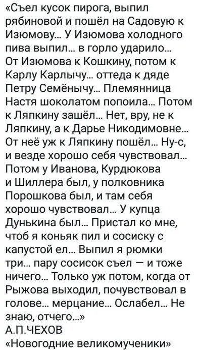 Пятничный заряд смеха: огромная подборка мемов и приколов