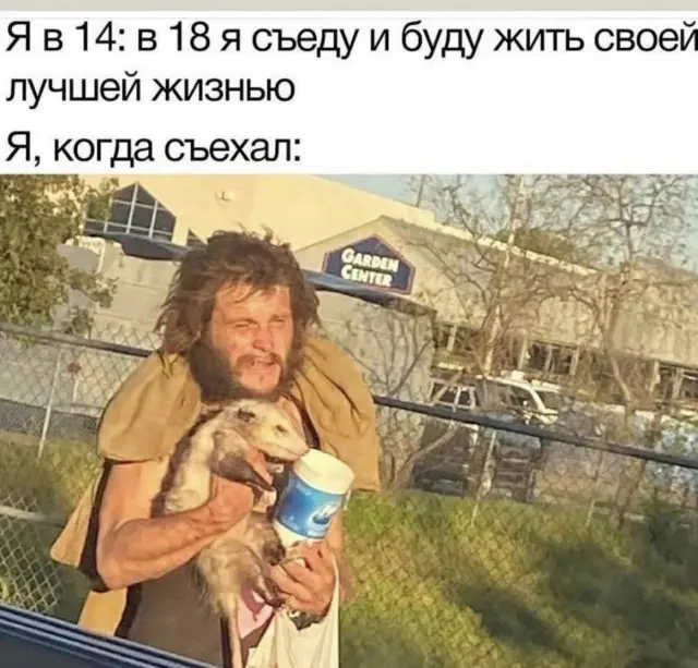 Пятничный заряд смеха: огромная подборка мемов и приколов