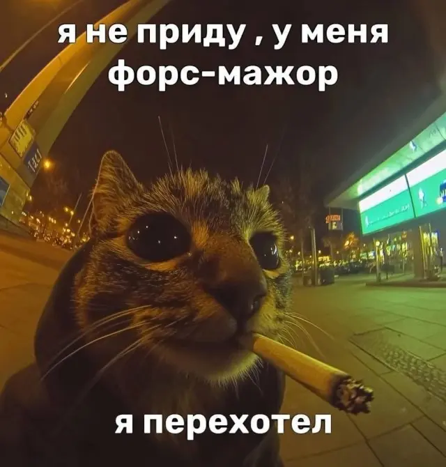 Пятничный заряд смеха: огромная подборка мемов и приколов