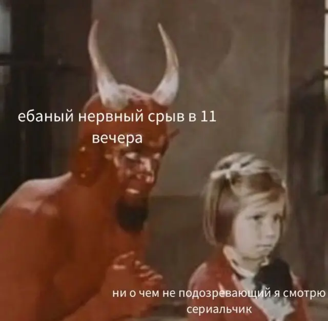 Пятничный заряд смеха: огромная подборка мемов и приколов