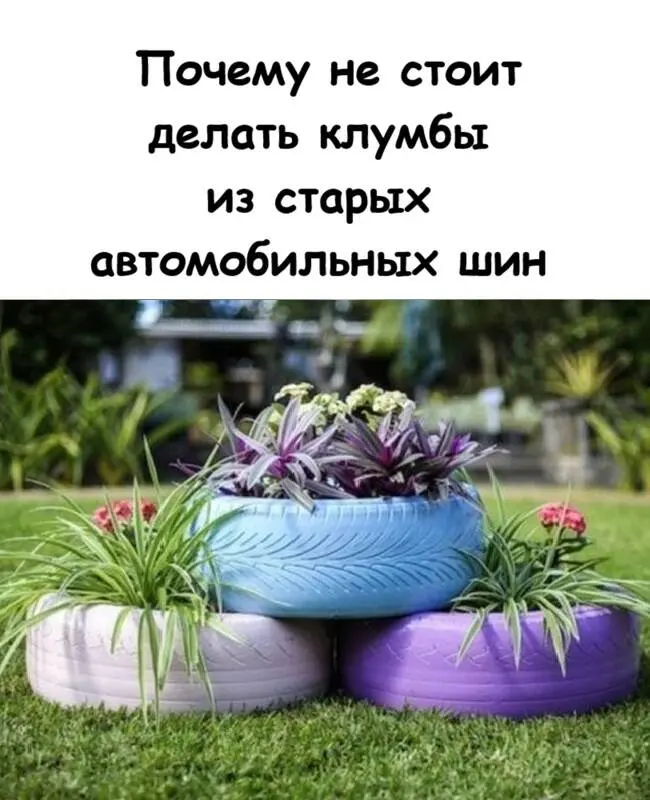 Скрытая угроза: почему старые шины на даче опаснее, чем кажется