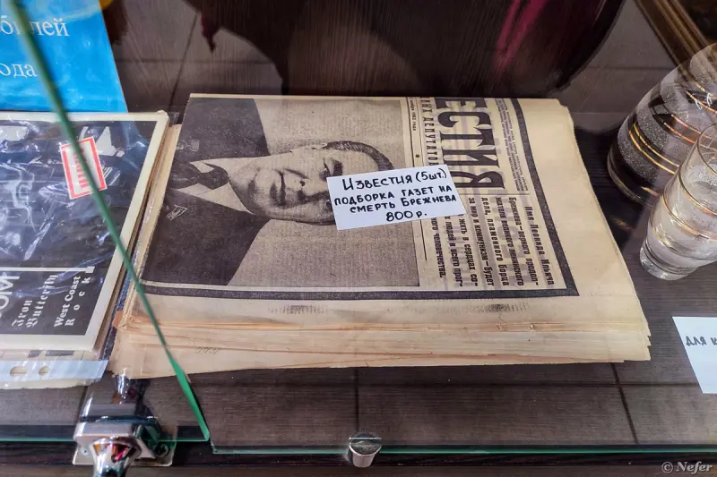 Сокровищница воспоминаний: Что скрывает московская барахолка "Антресоль"