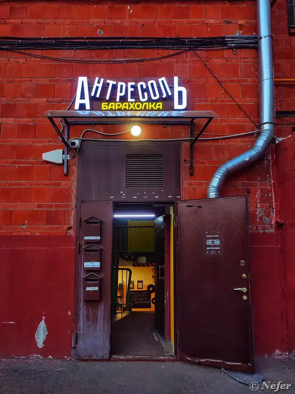 Сокровищница воспоминаний: Что скрывает московская барахолка 