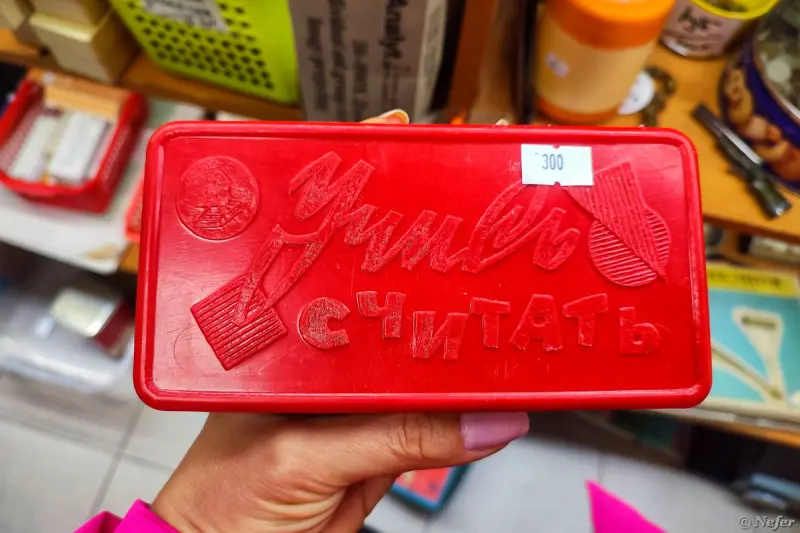 Сокровищница воспоминаний: Что скрывает московская барахолка "Антресоль"