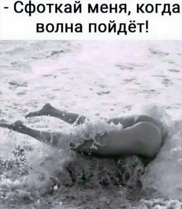 Взрывная подборка шуток и мемов для ваших выходных