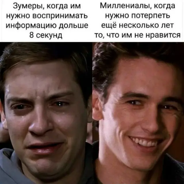 Взрывная подборка шуток и мемов для ваших выходных