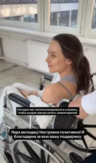 Лерчек сбрила волосы после химии: жених показал трогательное видео