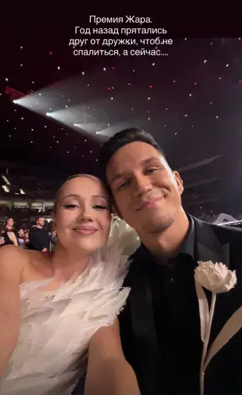 Кто и в чем блистал на премии "Жара": звездные гости и победители