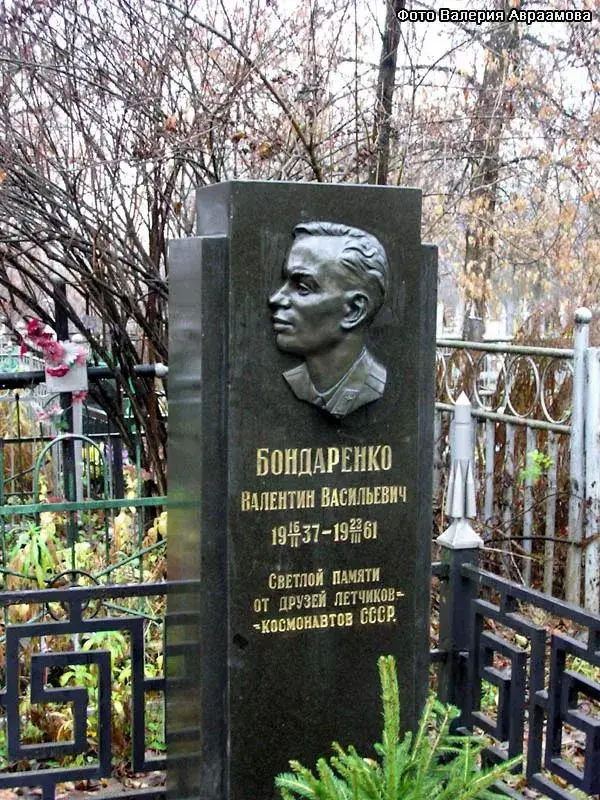 Забытый космонавт: трагическая история Валентина Бондаренко