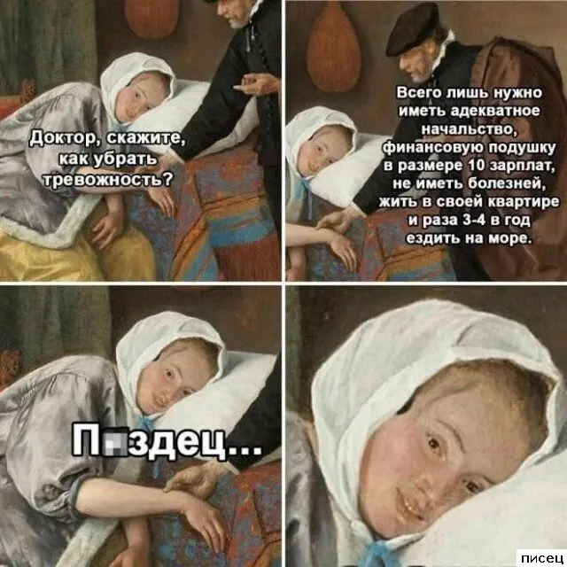 Свежая порция юмора: смешные картинки для поднятия настроения