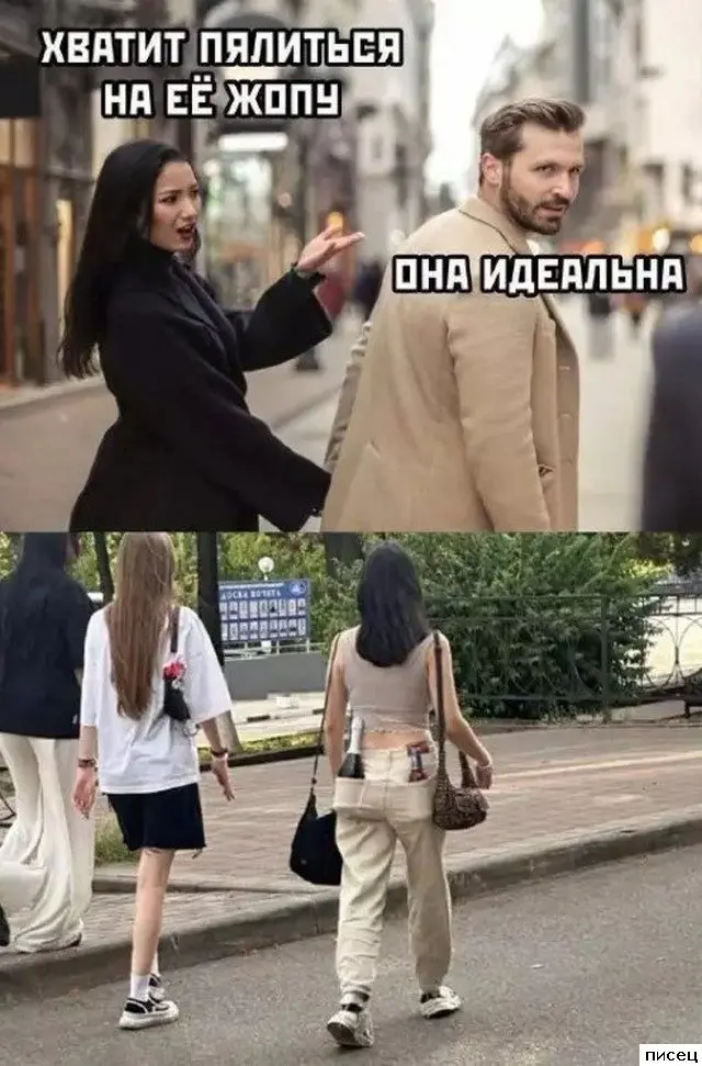 Свежая порция юмора: смешные картинки для поднятия настроения