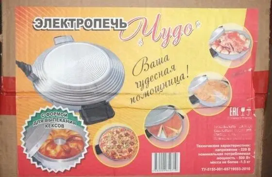 Легендарная советская печь «Чудо»: как она покорила кухни и сердца