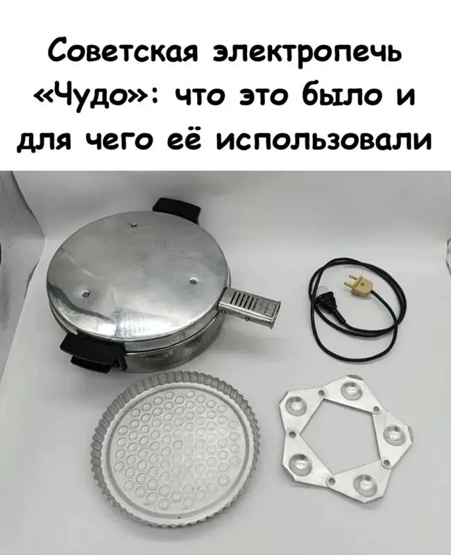 Легендарная советская печь «Чудо»: как она покорила кухни и сердца