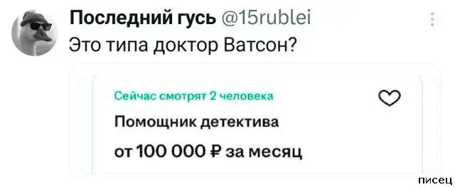 Смешные фото с работы: коллеги не скучают