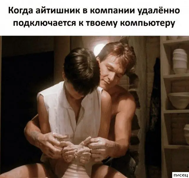 Смешные фото с работы: коллеги не скучают