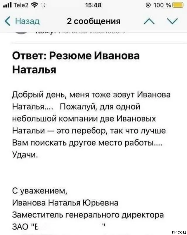 Смешные фото с работы: коллеги не скучают