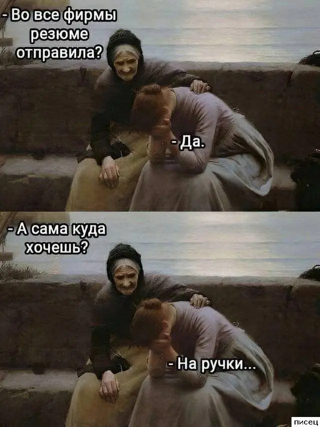 Смешные фото с работы: коллеги не скучают