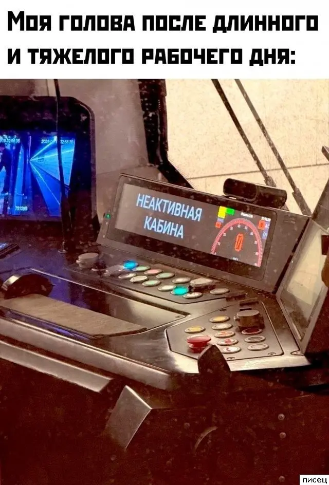 Смешные фото с работы: коллеги не скучают